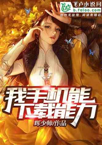 超越苹果！小米跃居中国智能手机市场第一