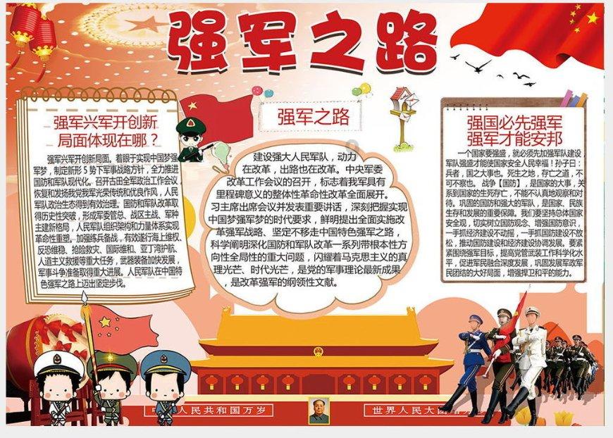 电商特教班第1课：了解平台规则再创作，轻松入门收益多！游戏画面