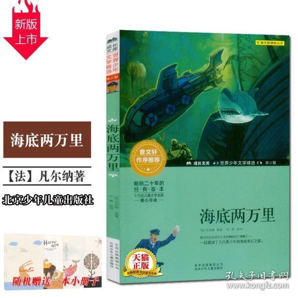斯巴达克斯起义唯一活路,翻越阿尔卑斯山